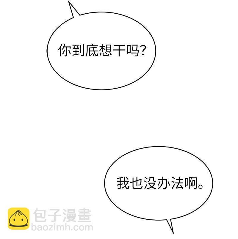 213 降服五人会(1/2)-第222话