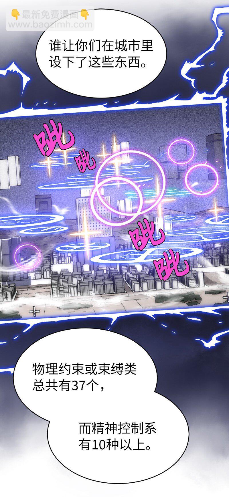 213 降服五人会(1/2)-第222话