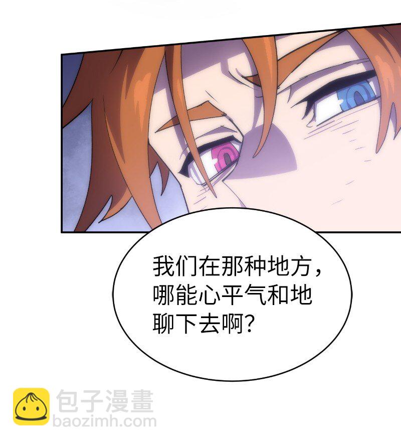 213 降服五人会(1/2)-第222话