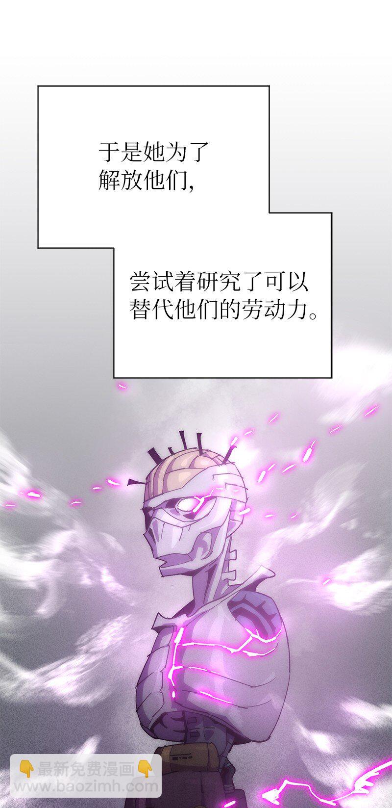 215 残忍的研究(1/2)-第224话
