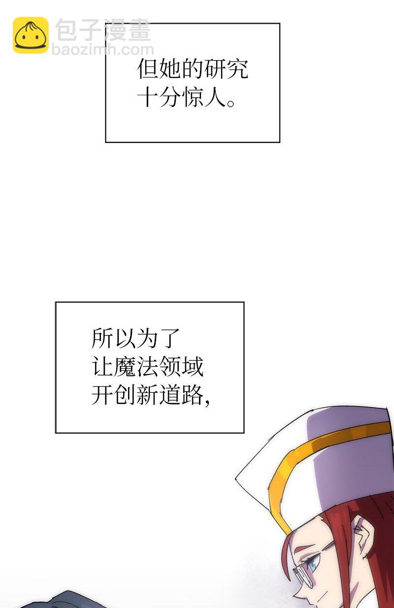 215 残忍的研究(1/2)-第224话
