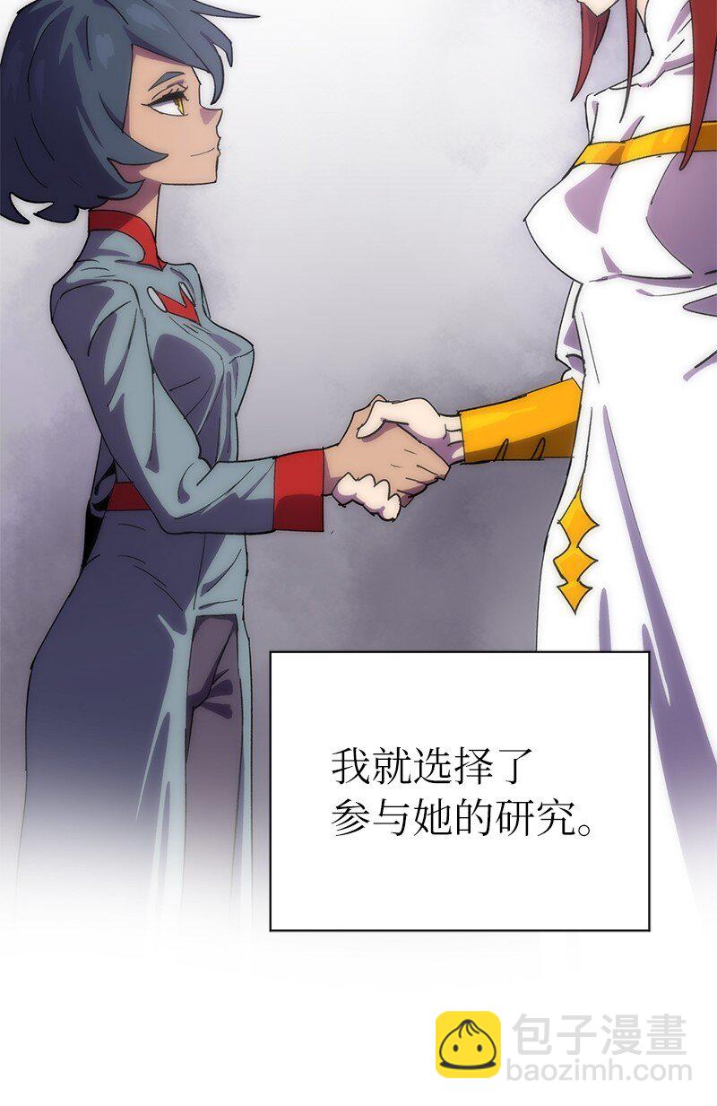 215 残忍的研究(1/2)-第224话