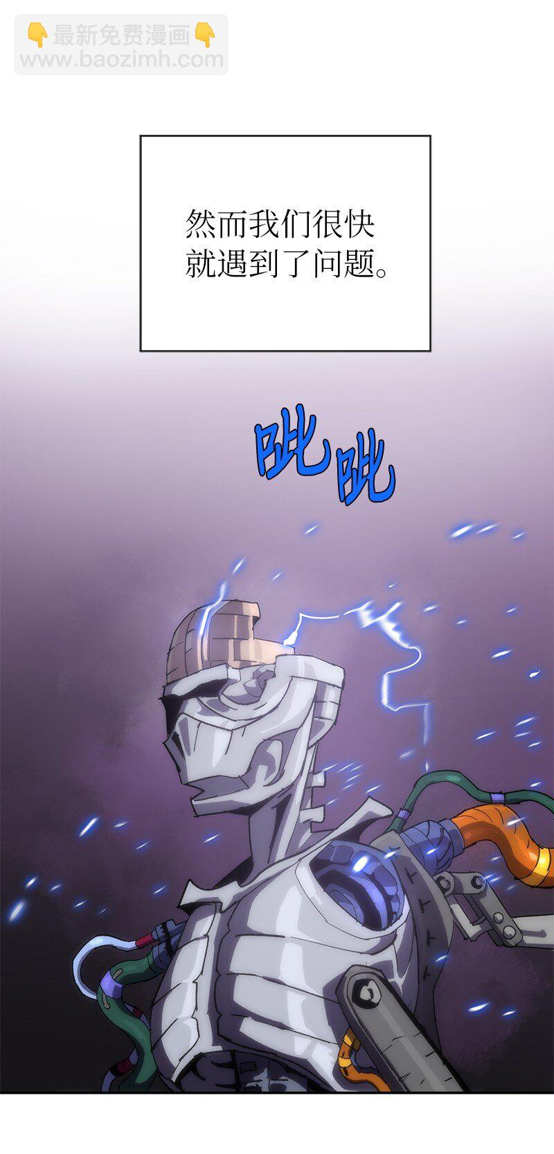 215 残忍的研究(1/2)-第224话