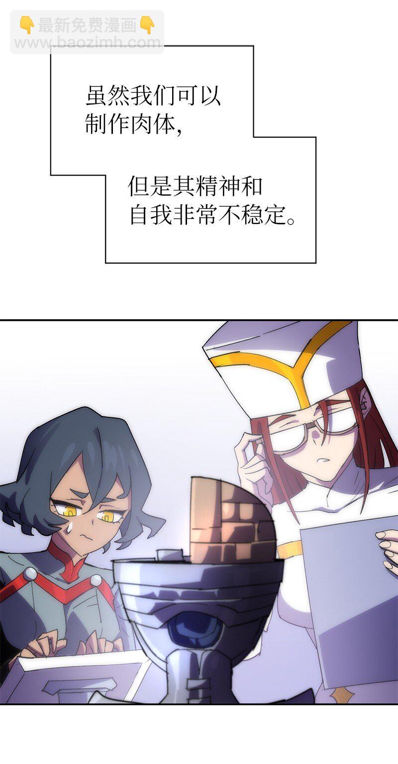 215 残忍的研究(1/2)-第224话
