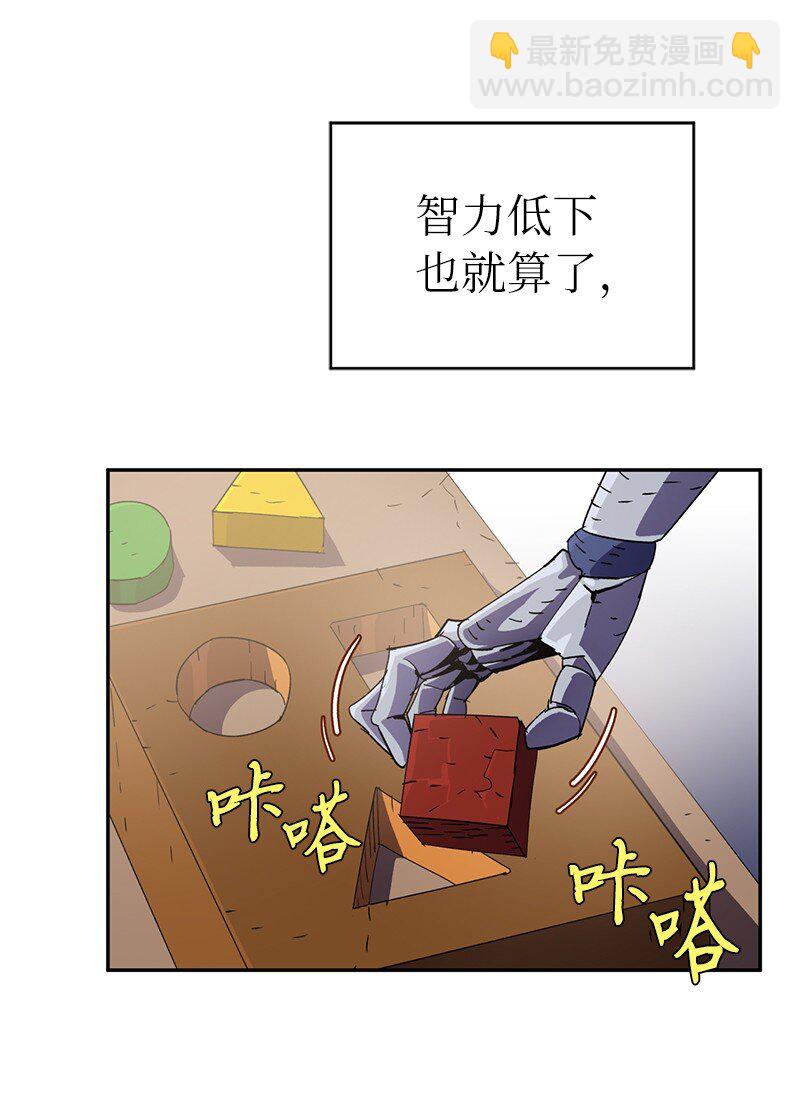 215 残忍的研究(1/2)-第224话