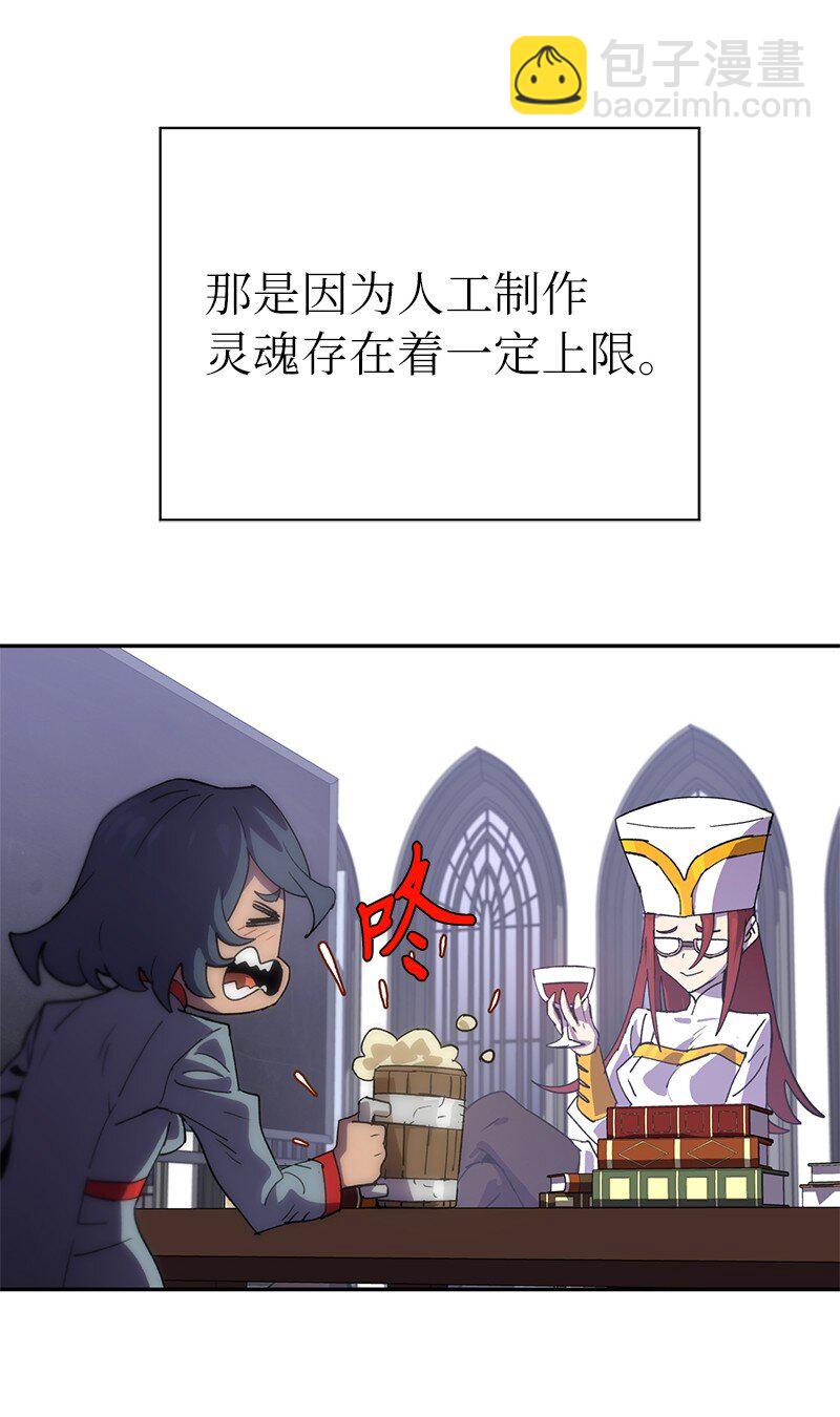 215 残忍的研究(1/2)-第224话