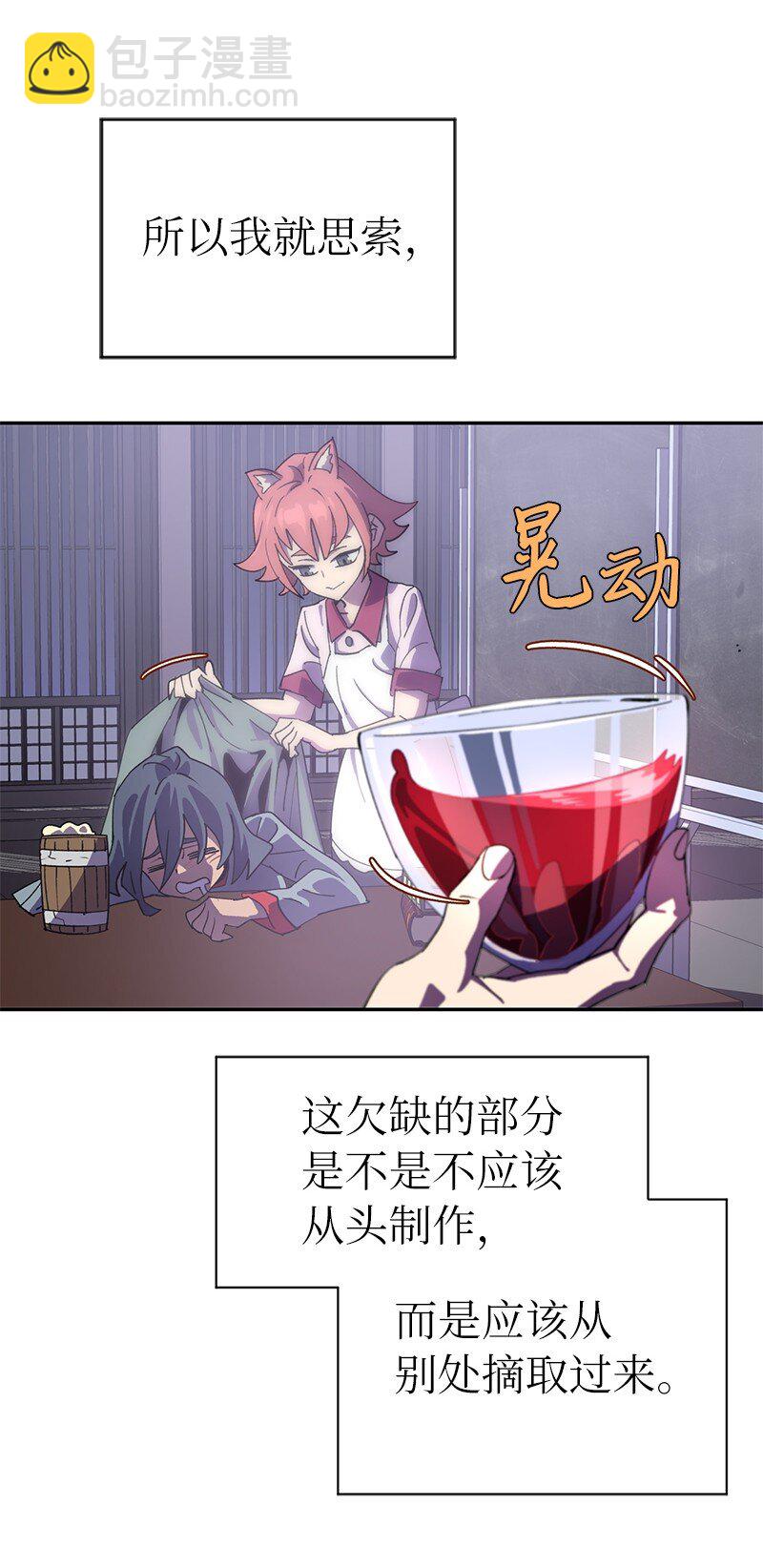 215 残忍的研究(1/2)-第224话
