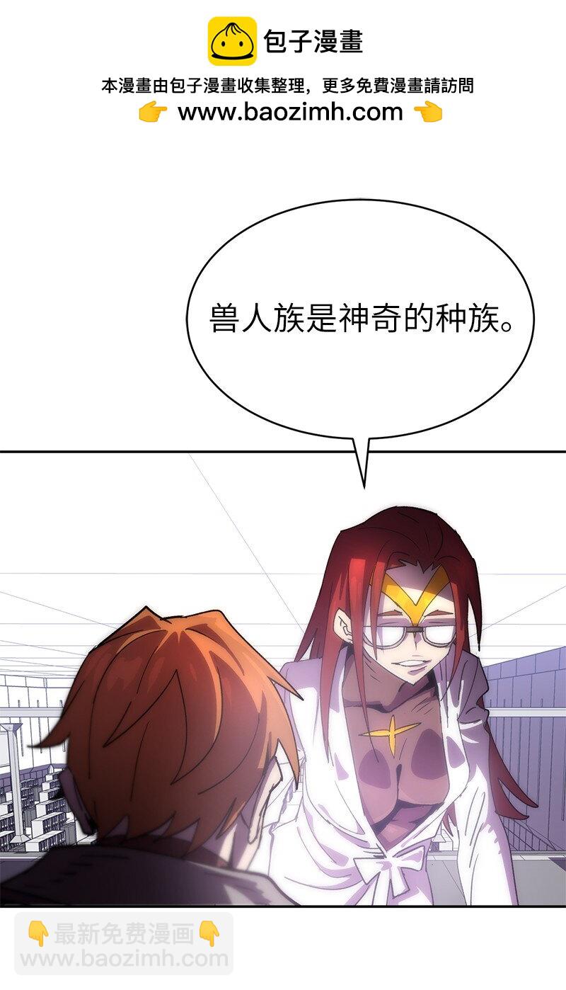 215 残忍的研究(1/2)-第224话