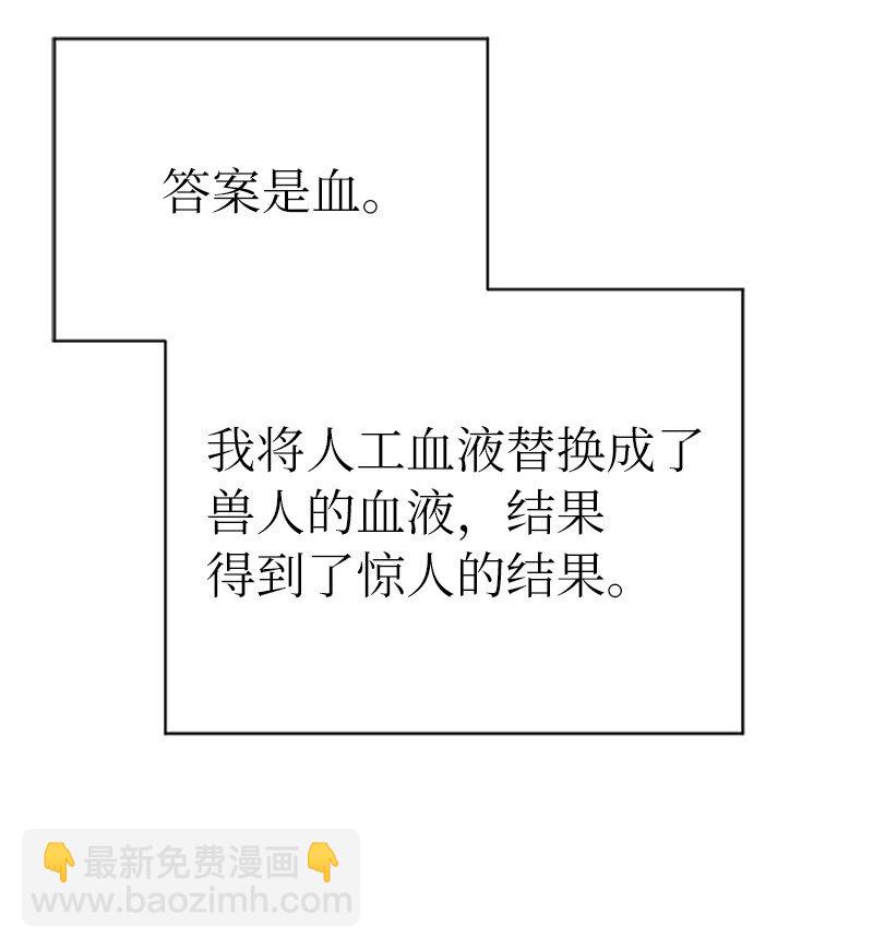 215 残忍的研究(1/2)-第224话