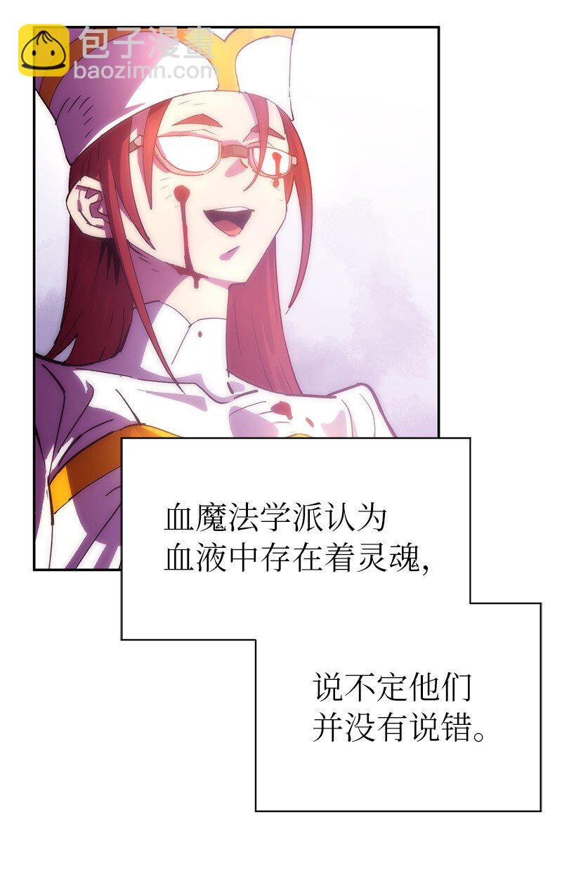 215 残忍的研究(1/2)-第224话