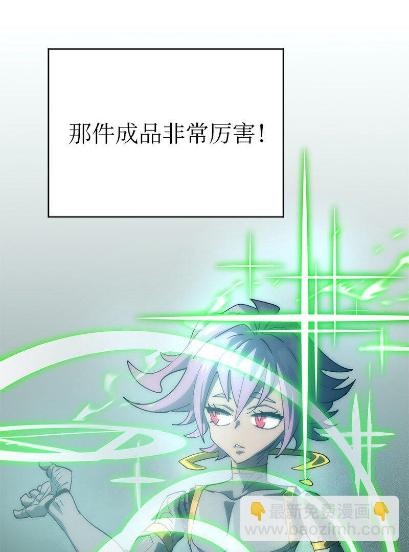 215 残忍的研究(1/2)-第224话