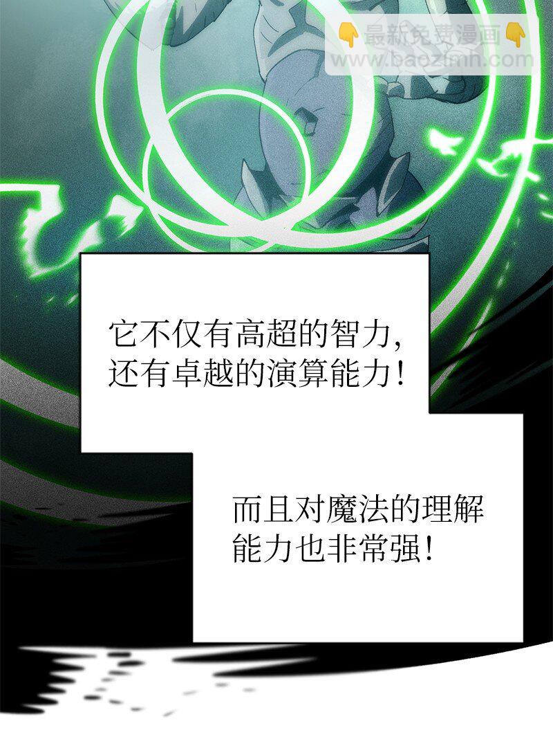 215 残忍的研究(1/2)-第224话