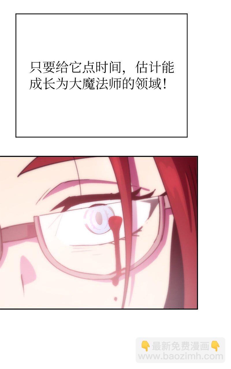 215 残忍的研究(1/2)-第224话