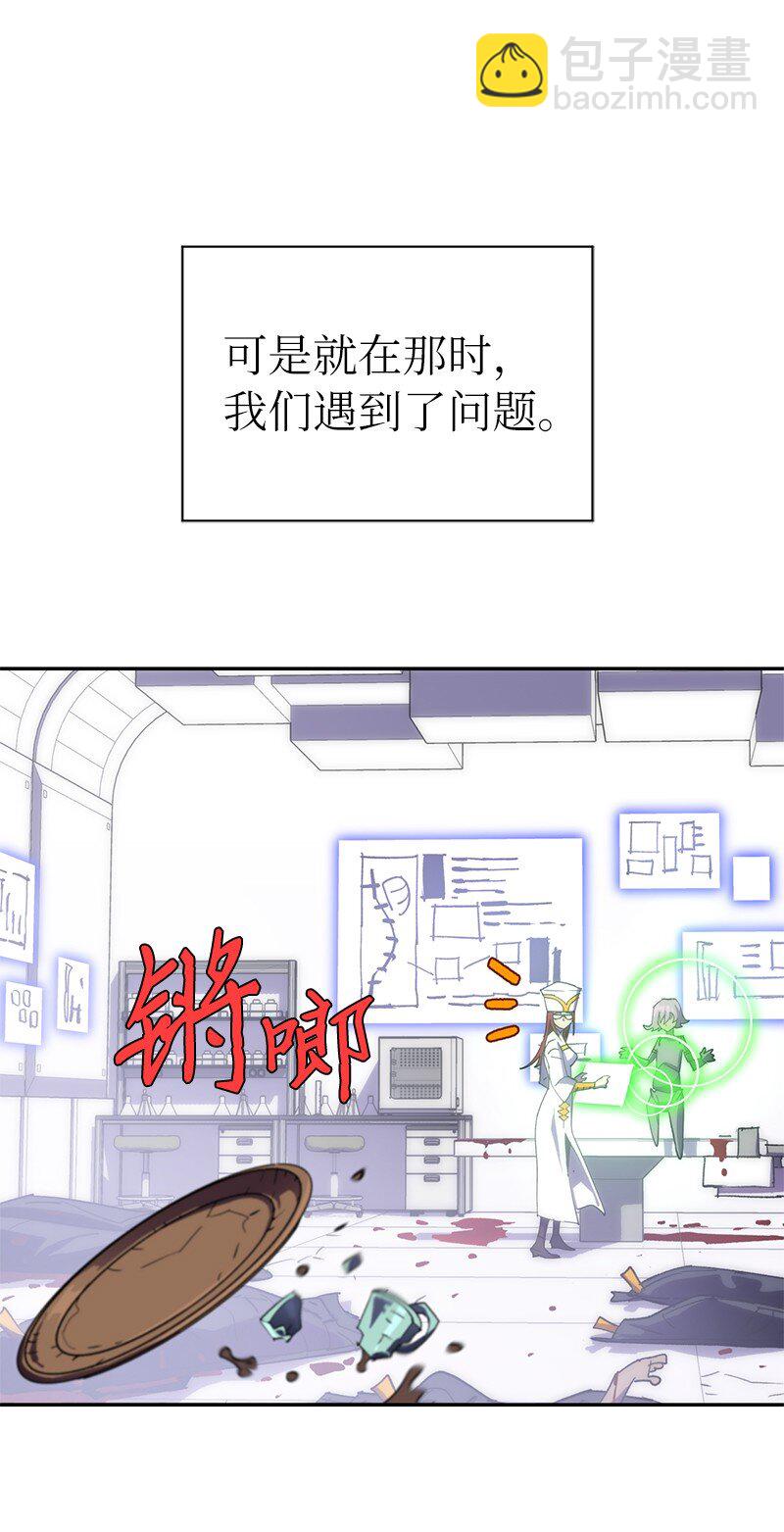215 残忍的研究(1/2)-第224话