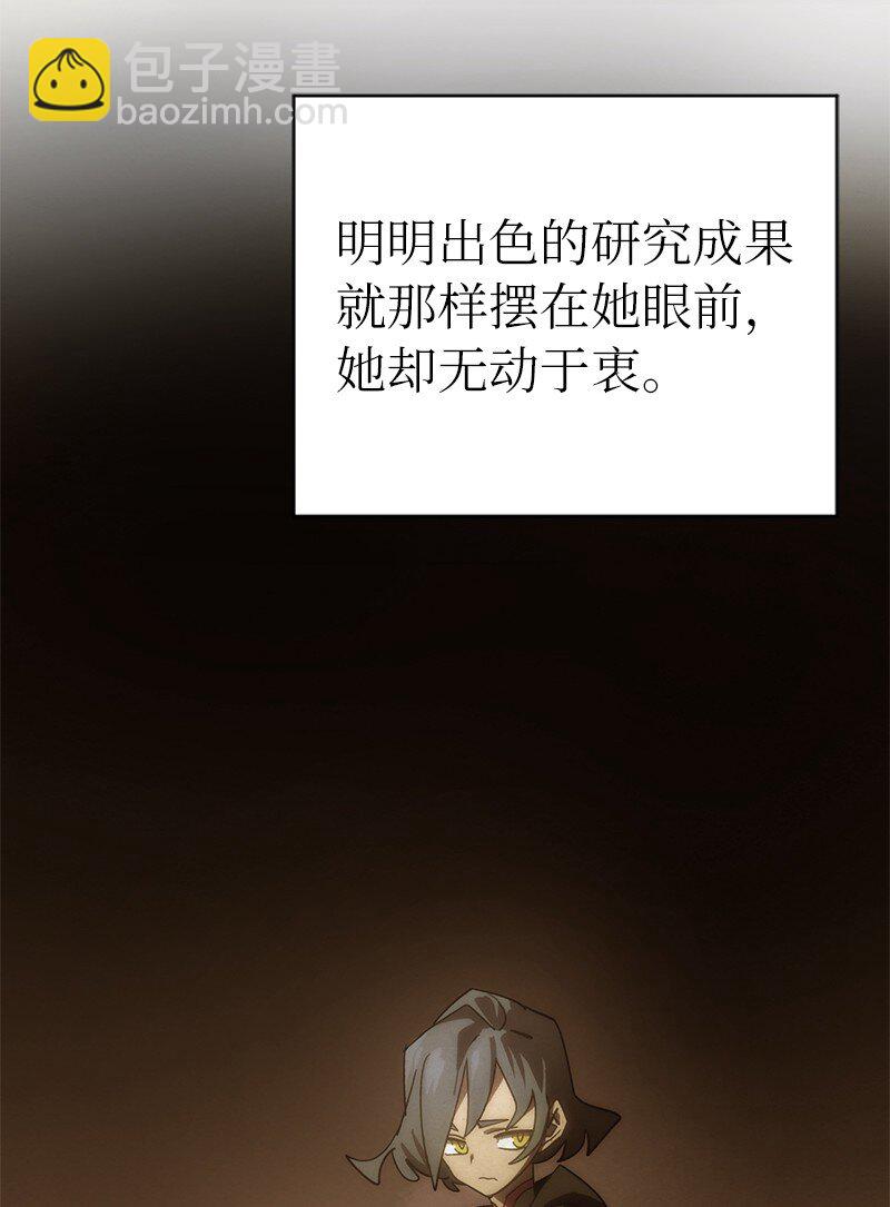 215 残忍的研究(1/2)-第224话