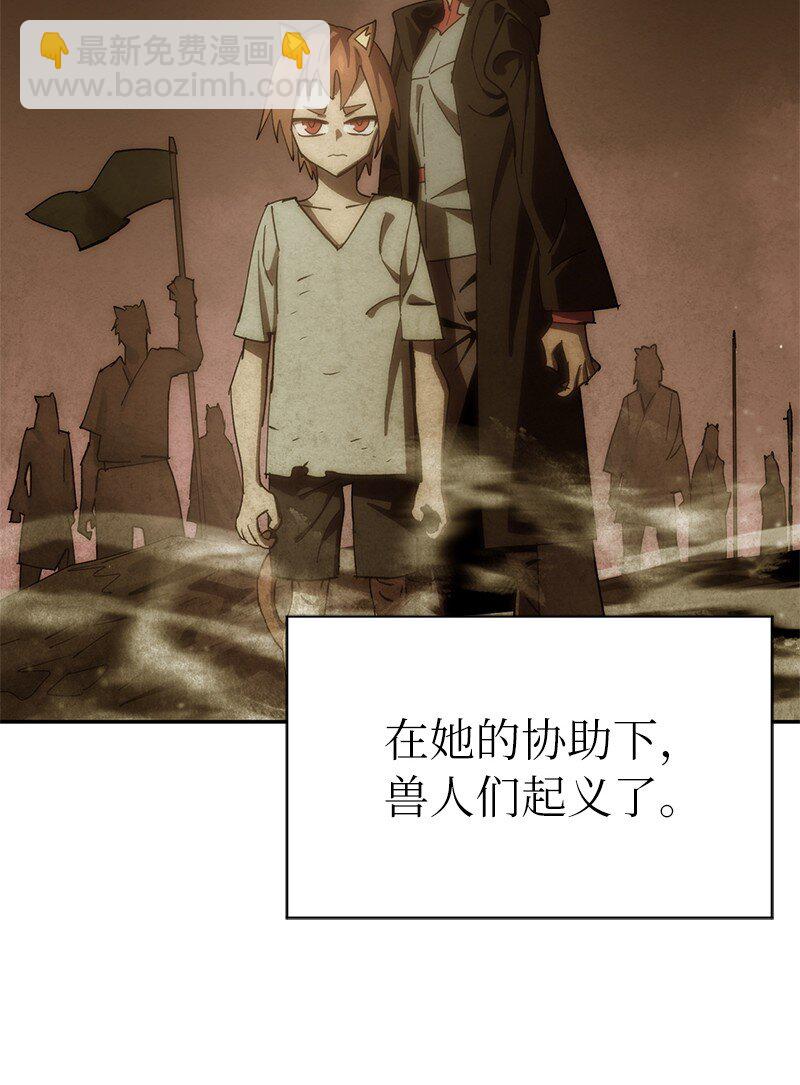215 残忍的研究(1/2)-第224话