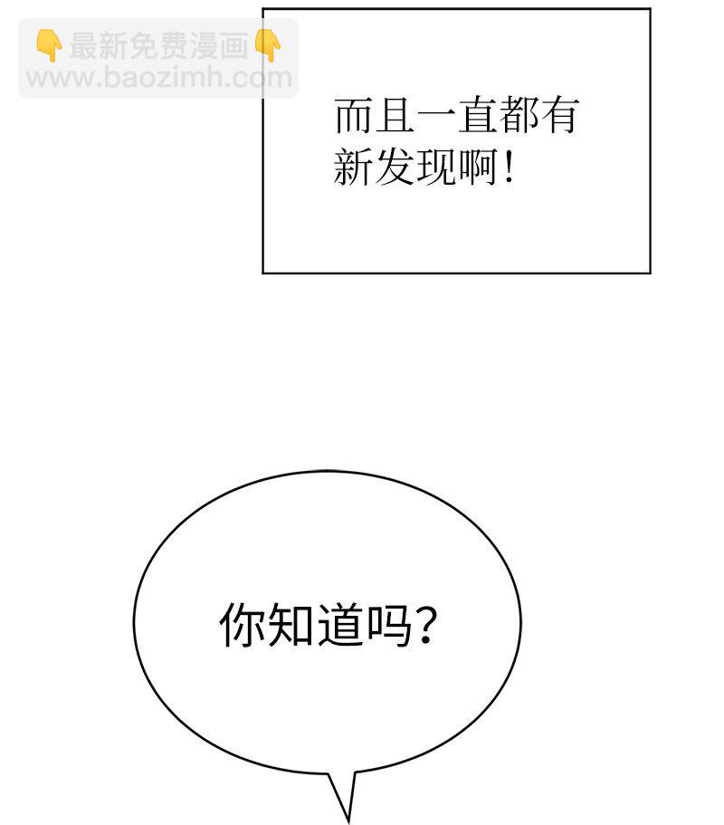 215 残忍的研究(1/2)-第224话