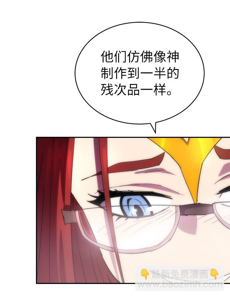 215 残忍的研究(1/2)-第224话