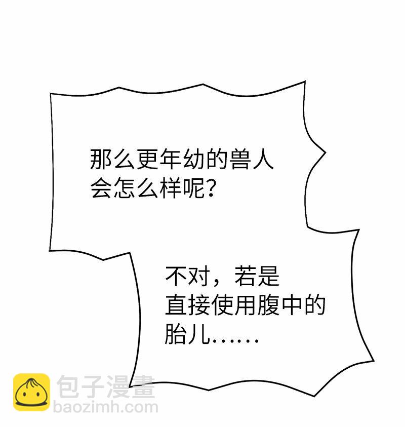 215 残忍的研究(1/2)-第224话