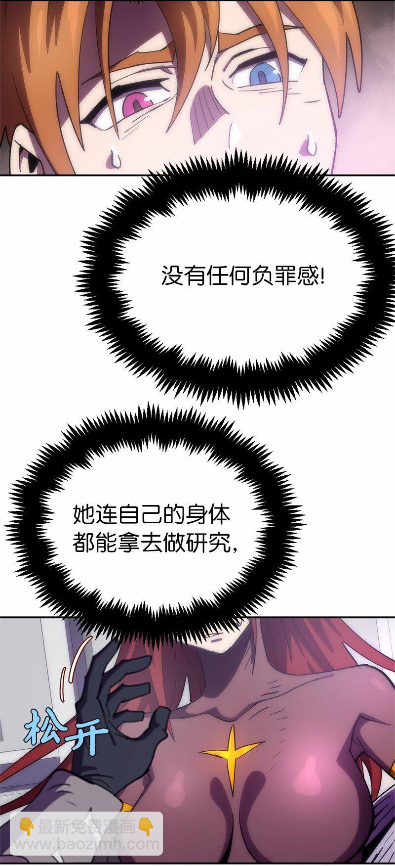 215 残忍的研究(1/2)-第224话