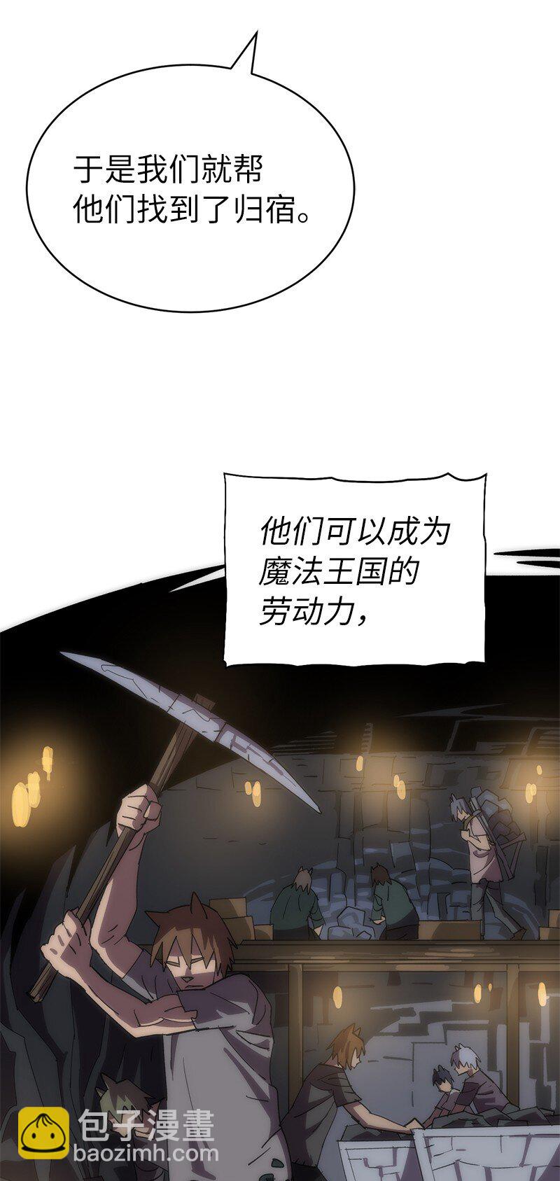 215 残忍的研究(1/2)-第224话
