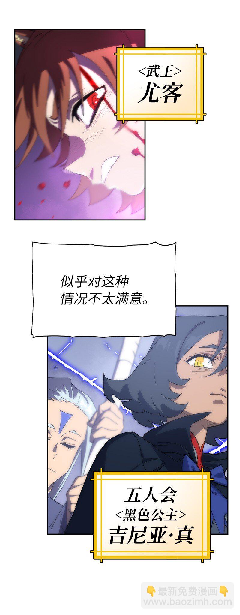 215 残忍的研究(1/2)-第224话