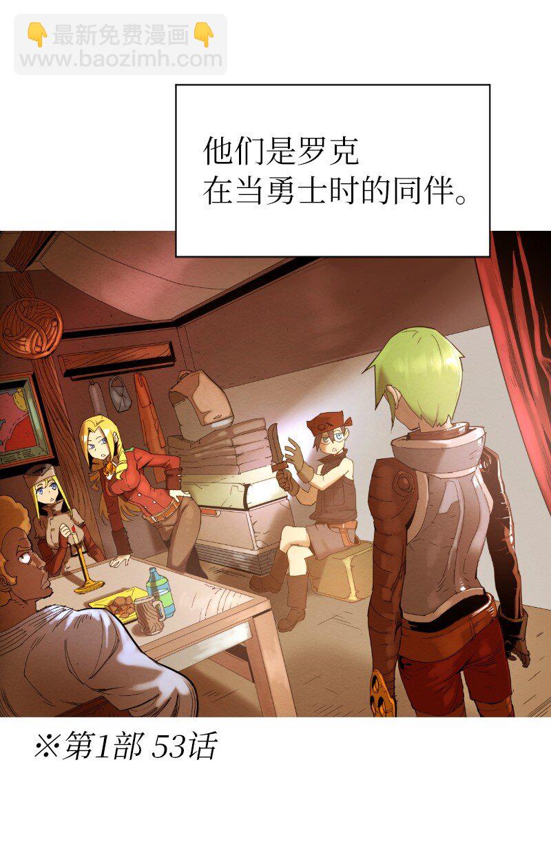 217 勇闯山谷(1/2)-第226话