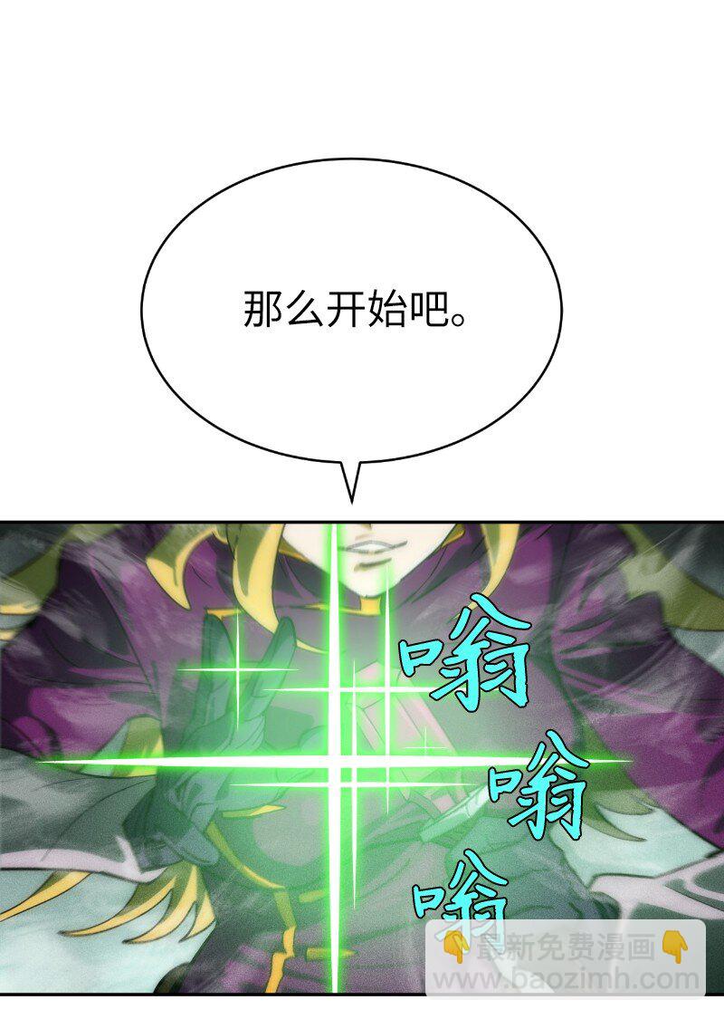 217 勇闯山谷(1/2)-第226话