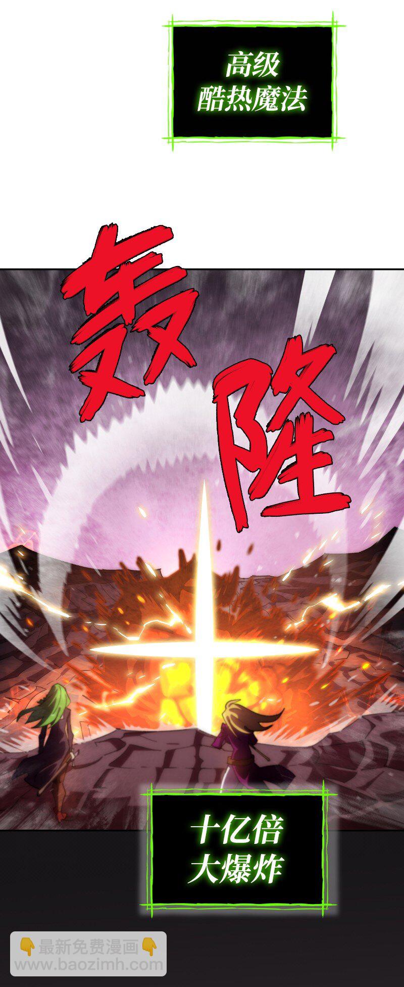 217 勇闯山谷(1/2)-第226话