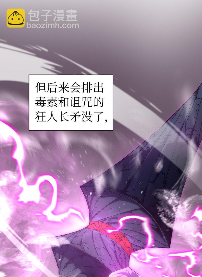 217 勇闯山谷(1/2)-第226话