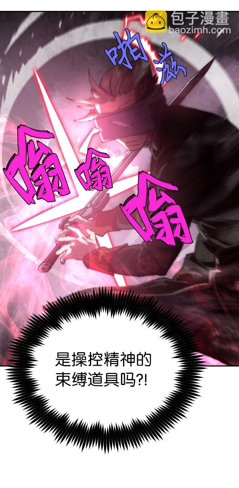 217 勇闯山谷(1/2)-第226话