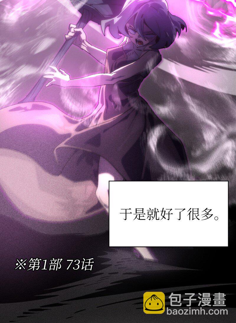 217 勇闯山谷(1/2)-第226话