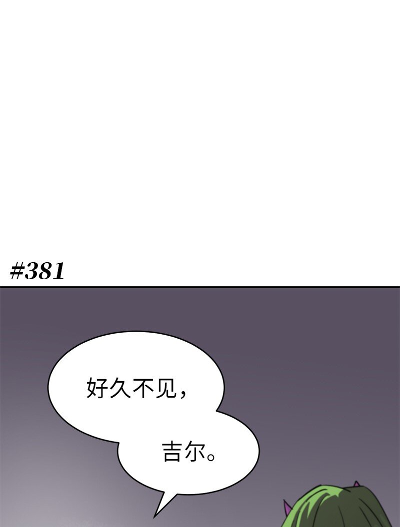 219 激将(1/2)-第228话