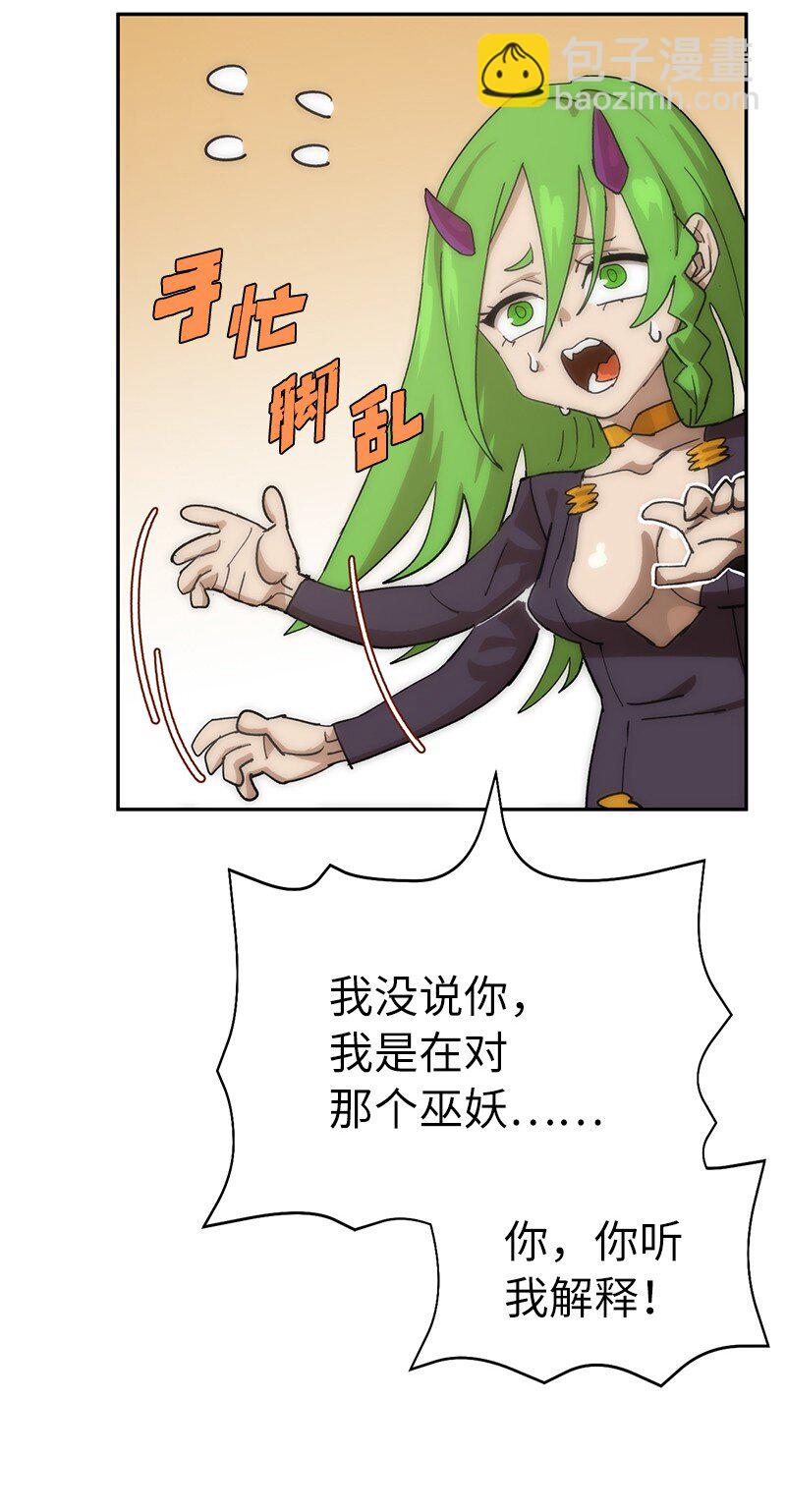 219 激将(1/2)-第228话