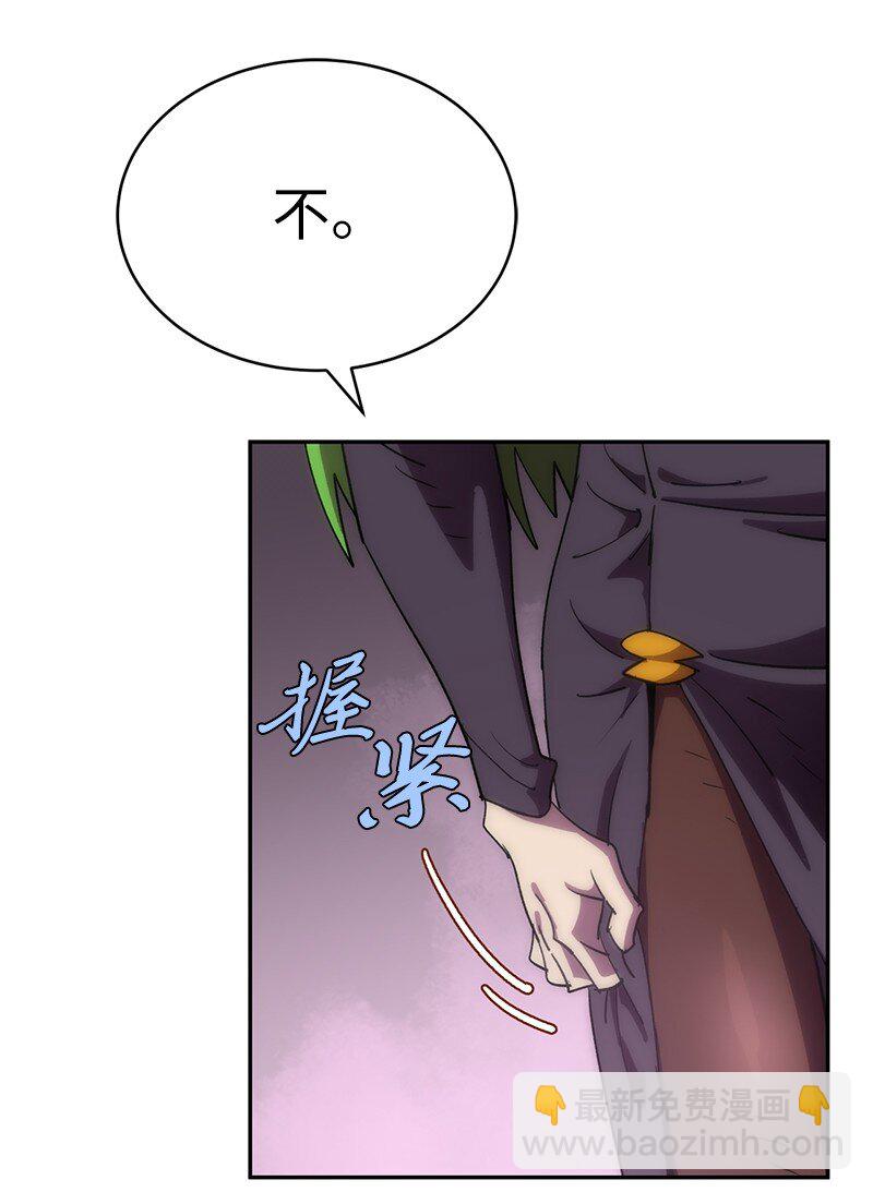 219 激将(1/2)-第228话