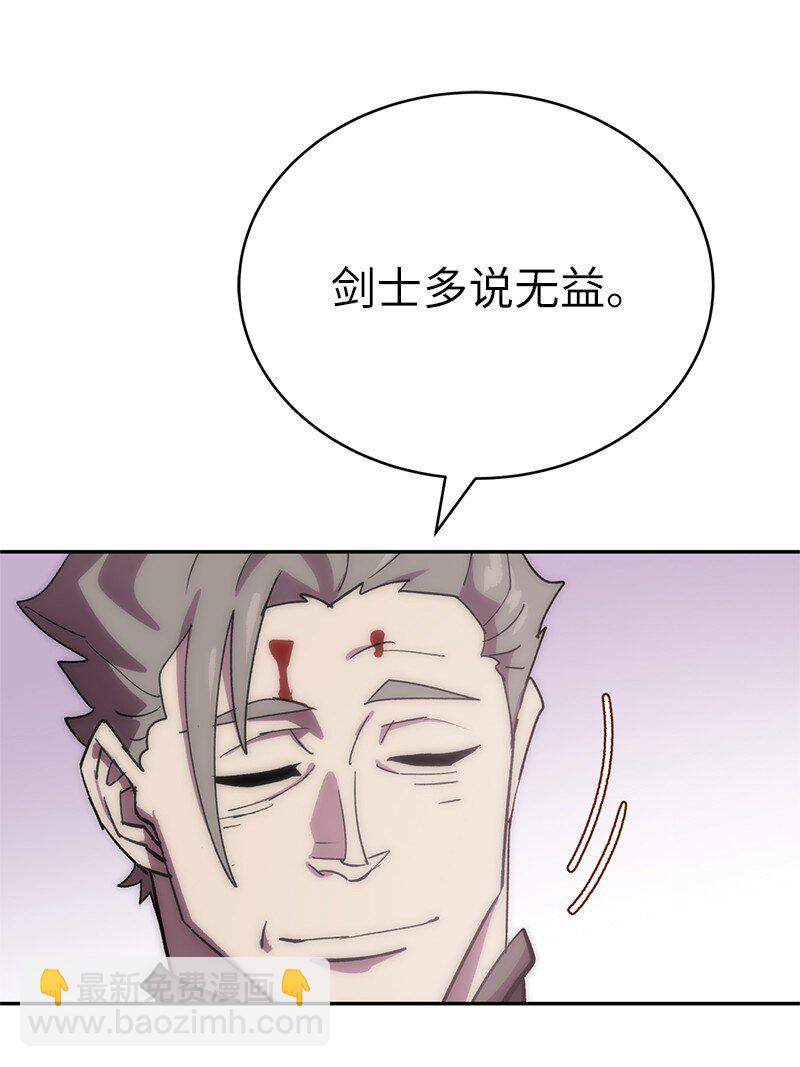 219 激将(1/2)-第228话