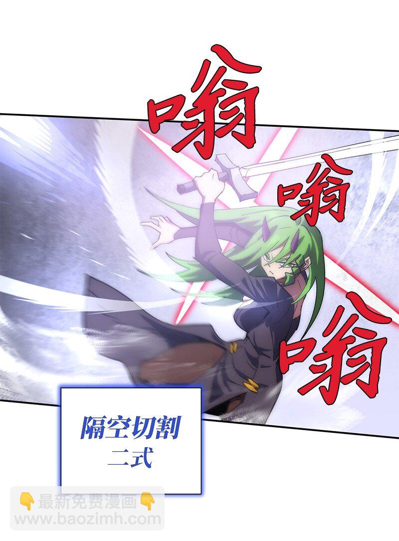 219 激将(1/2)-第228话