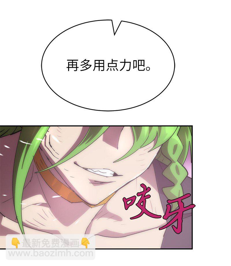 219 激将(1/2)-第228话