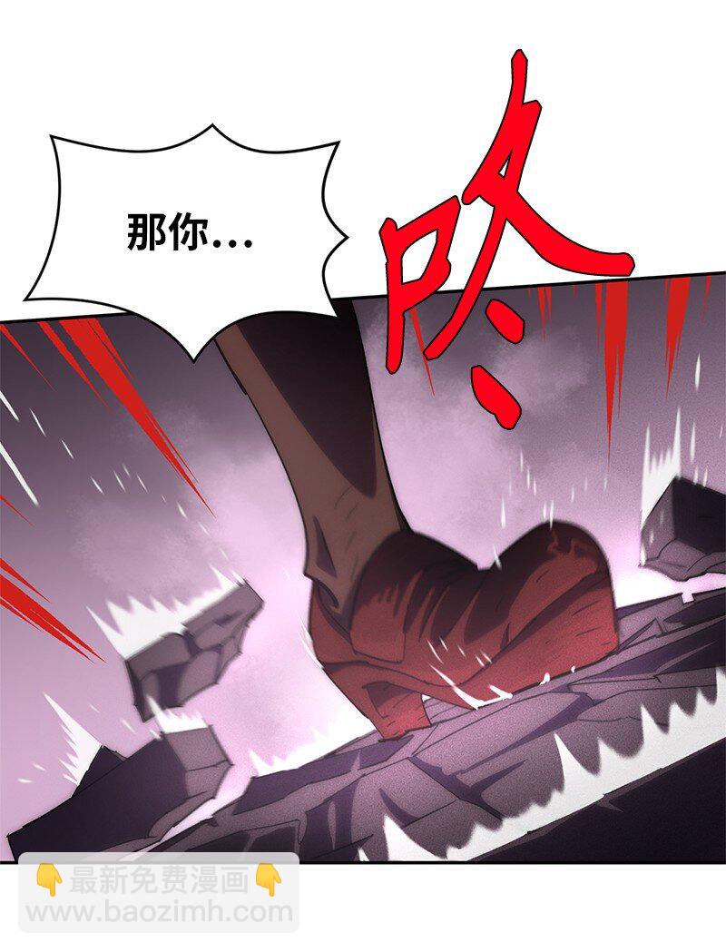 219 激将(1/2)-第228话