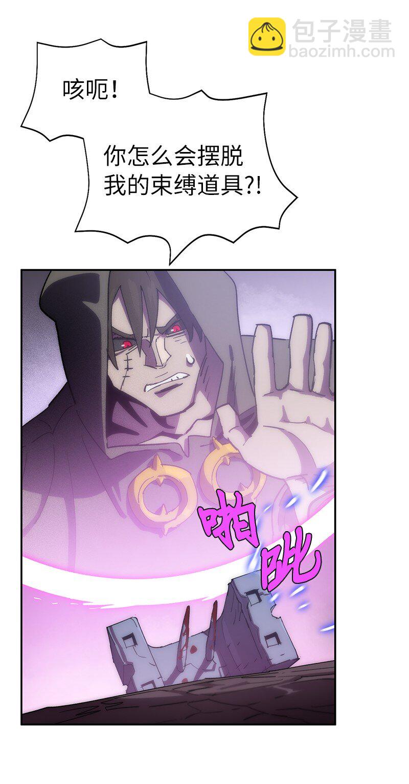 219 激将(1/2)-第228话