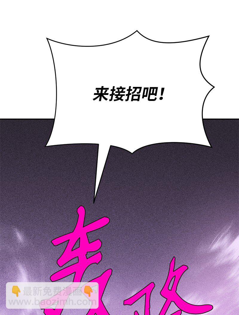 219 激将(1/2)-第228话
