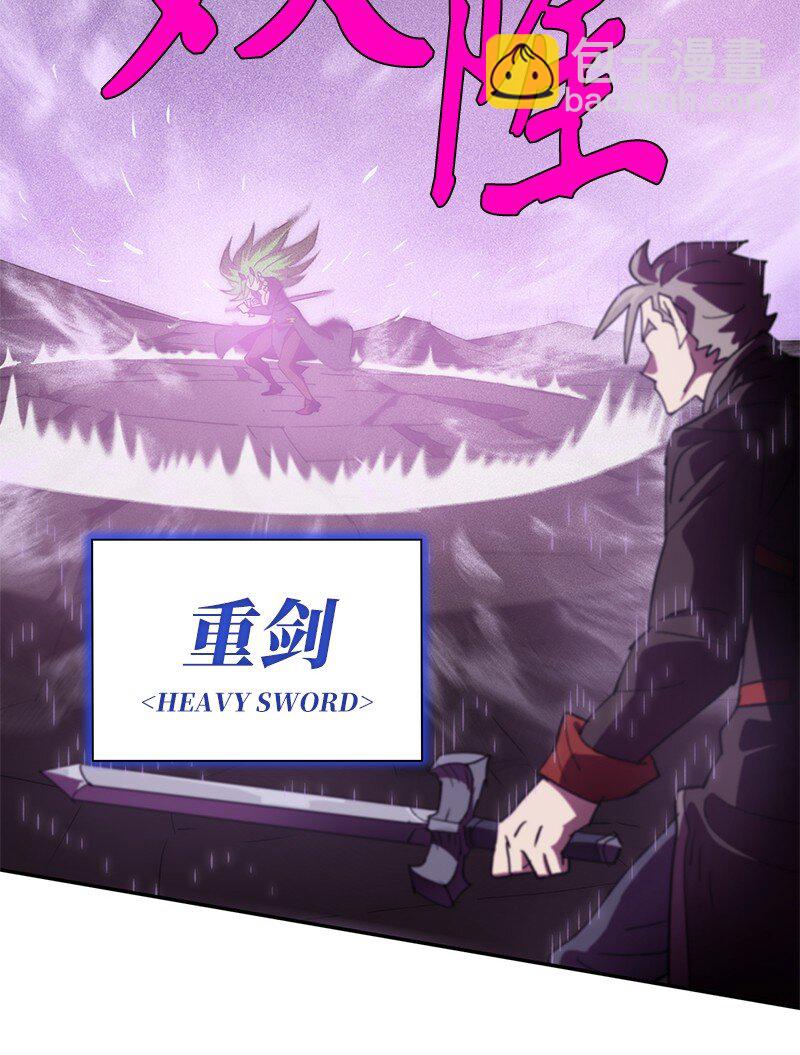 219 激将(1/2)-第228话