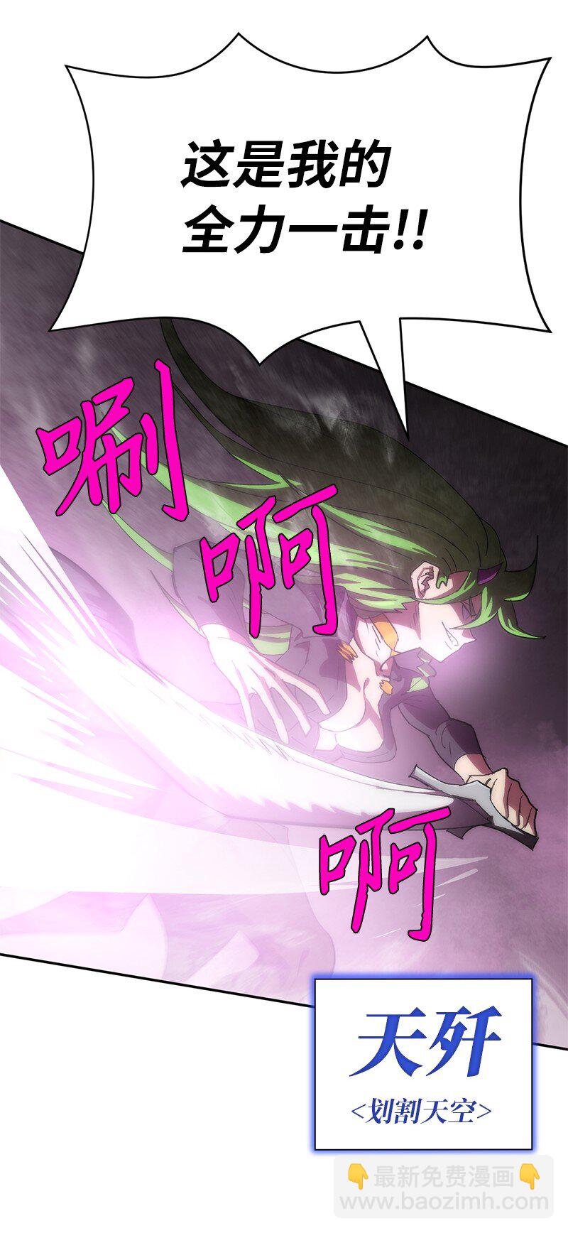 219 激将(1/2)-第228话