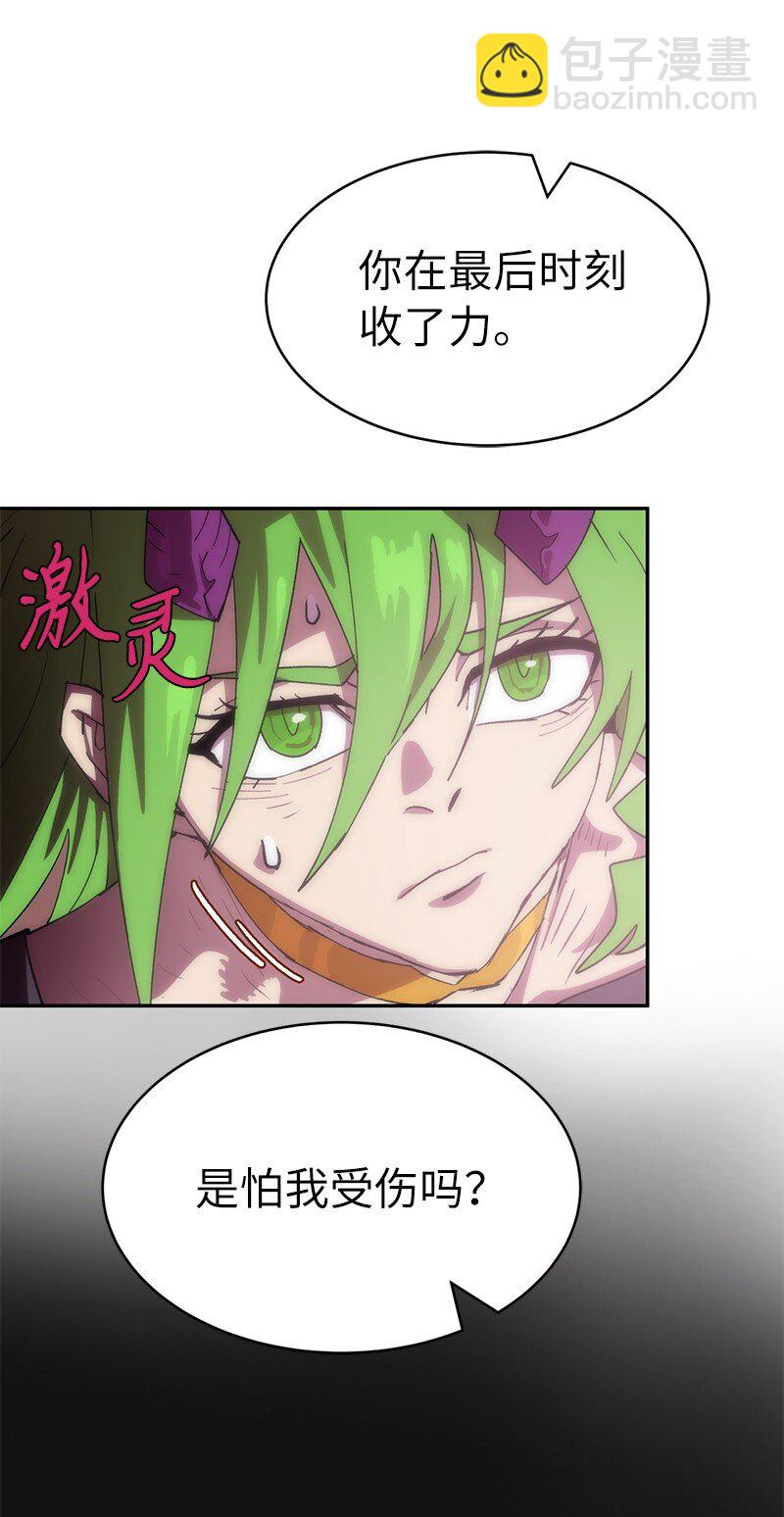 219 激将(1/2)-第228话