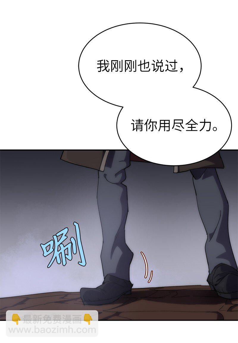 219 激将(1/2)-第228话