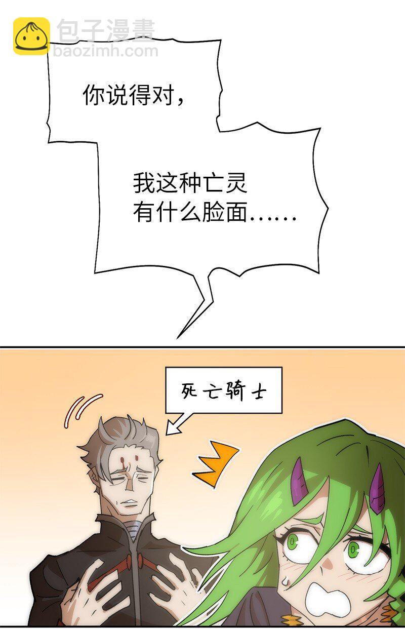 219 激将(1/2)-第228话
