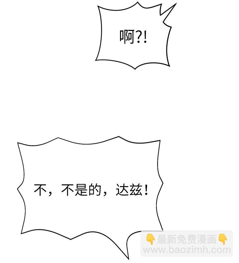 219 激将(1/2)-第228话