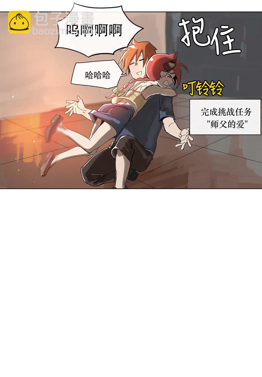 23 23-第24话