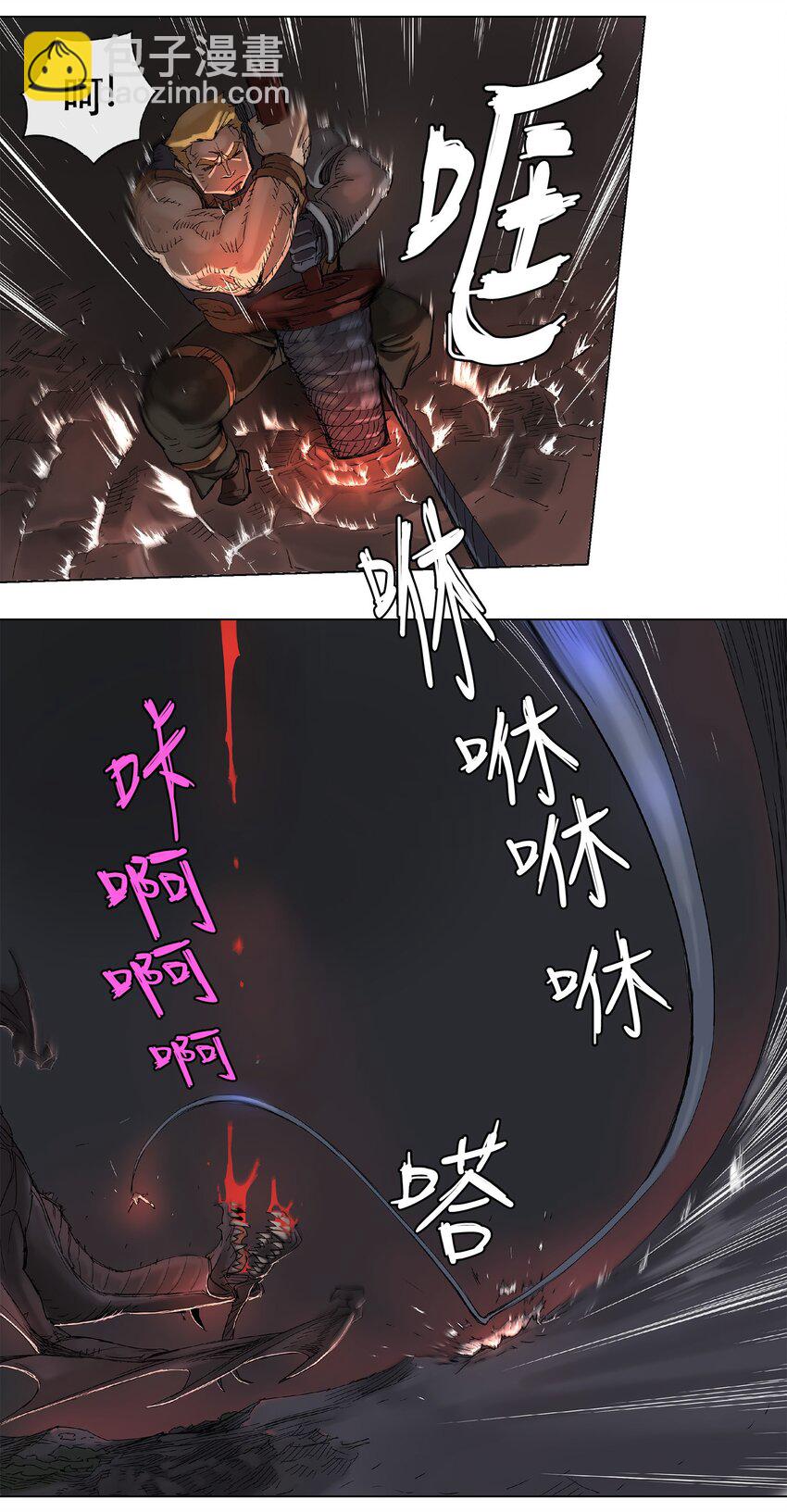 23 23-第24话