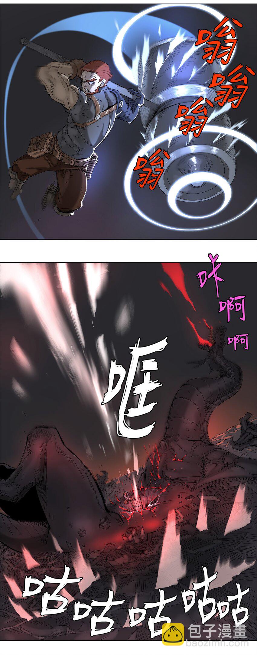 23 23-第24话
